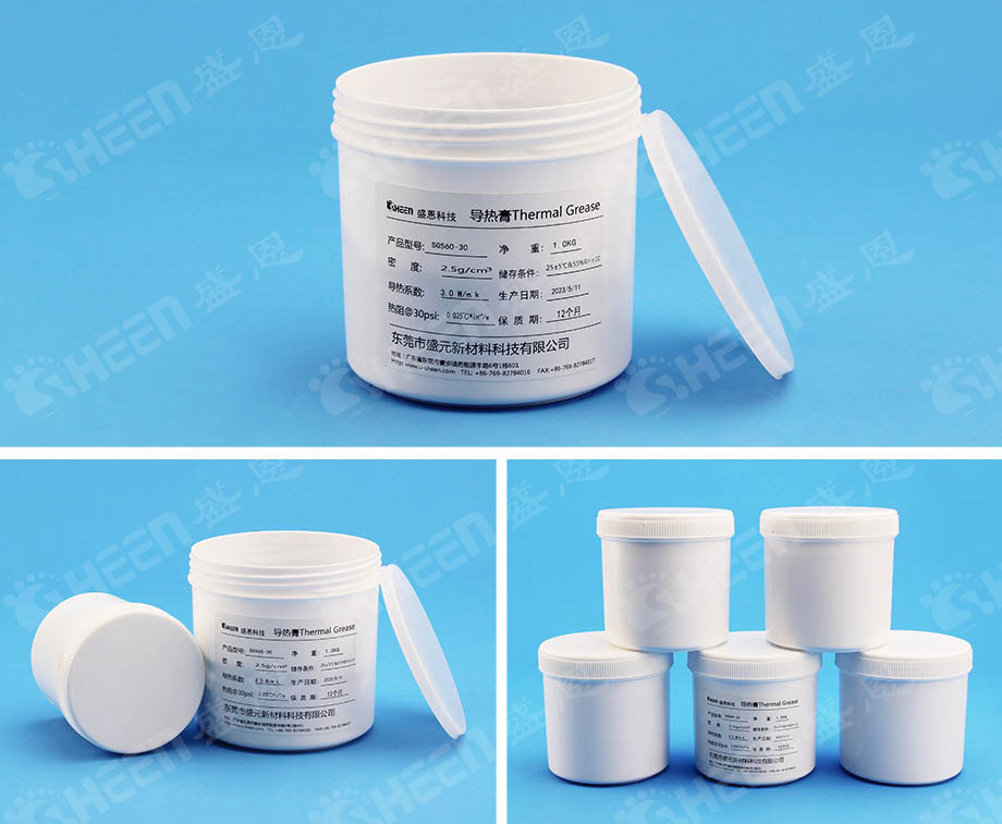 導熱矽(xi)脂