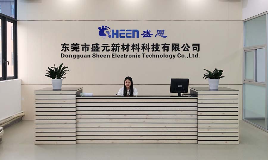 東莞市盛元新(xin)材料科技有限公(gōng)司.jpg