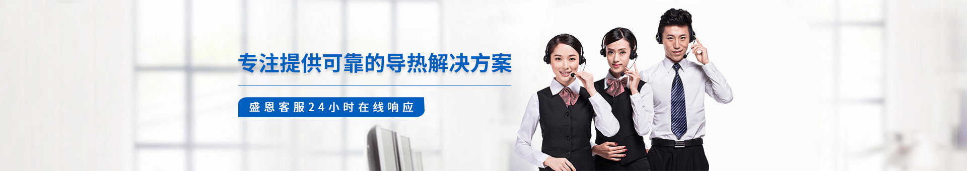 盛元新材料(liào)科技