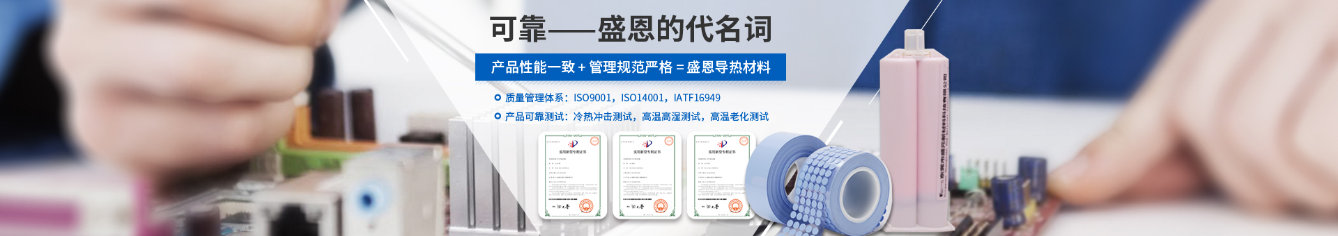 盛元(yuan)新材料科(kē)技