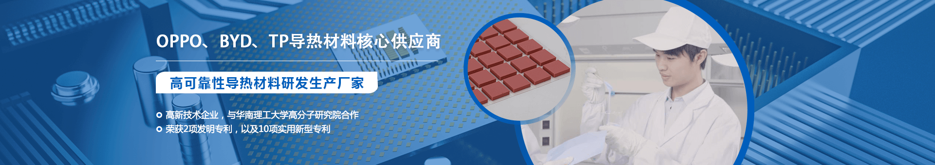 盛元(yuan)新材料(liao)科技