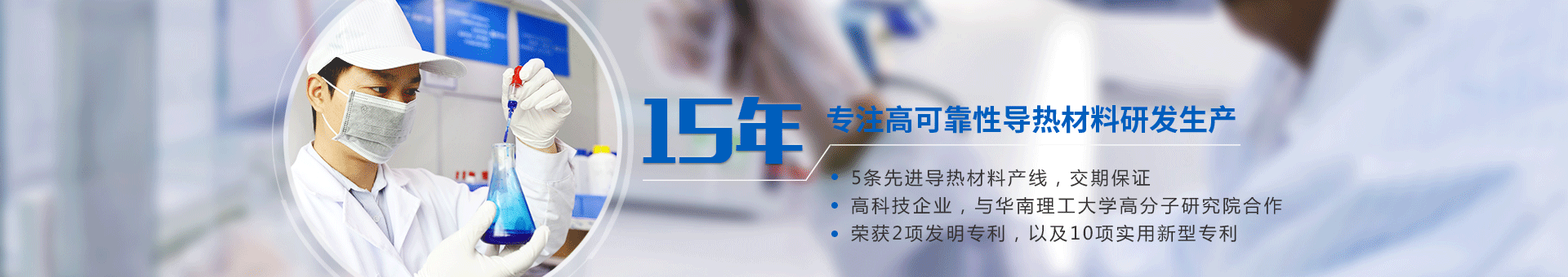 盛(sheng)元新材料科(kē)技