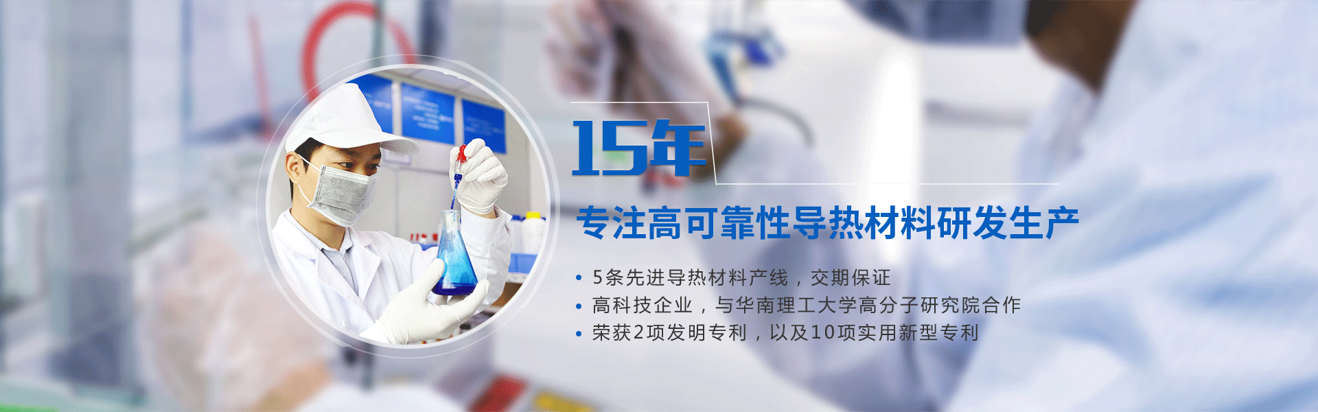 盛元新(xīn)材料科技