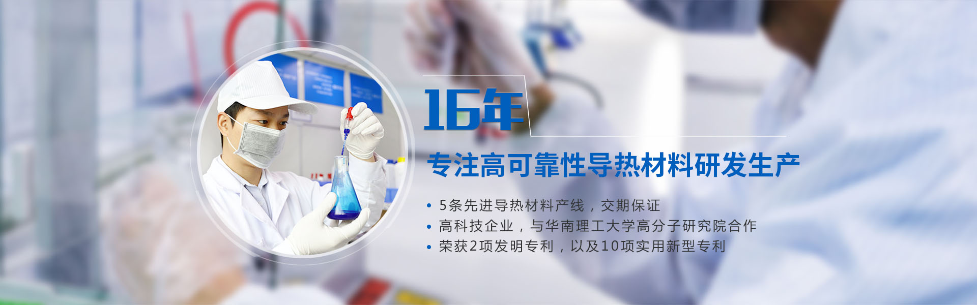 盛元(yuán)新材料科技(ji)